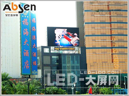 艾比森LED全彩顯示屏應用于珠海拱北口岸