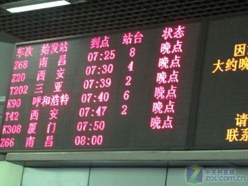 30萬元只能租一天 LED大屏幕是否暴利