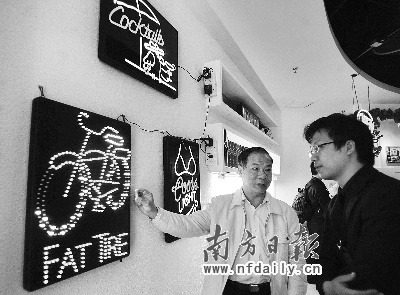 09年東莞國際科技合作周LED技術是重點