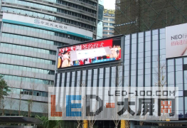 元亨光電采用聚積全彩顯示屏驅動芯片