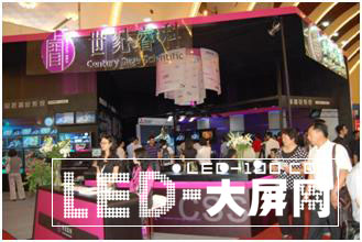 世紀?乒緟⒓由虾k娨暪