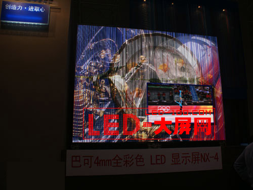 亮相BIRTV2009 巴可展專業大屏產品