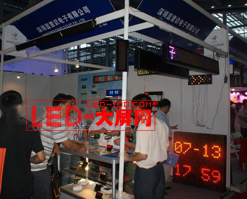 藍(lán)意識電子出席11屆中國國際光電博覽會(huì)