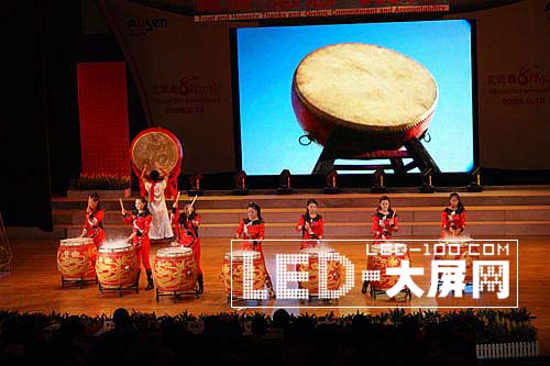 艾比森公司八周年慶典大會隆重舉行