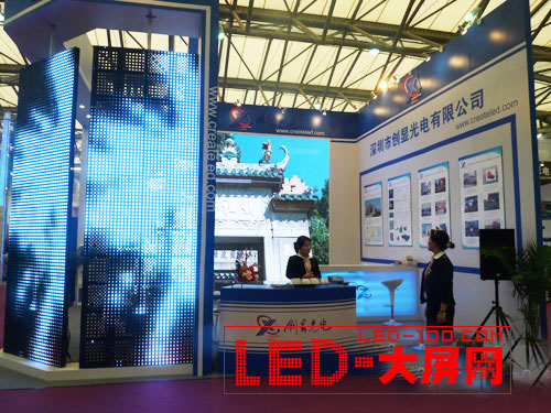 深圳市創顯光電亮相國際專業燈光<a href=http://www.audio160.com target=_blank>LED顯示屏</a>展