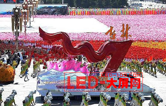 希達(dá)大屏幕搬上國慶彩車
