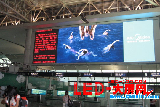 廣州白云機場巨型<a href=http://www.ds-360.com/company/1.htm target=_blank>LED顯示屏</a>投入使用