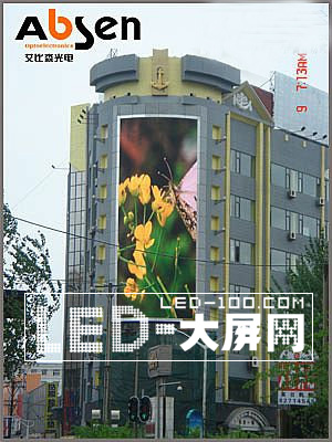 艾比森P16戶外全彩弧形屏落戶哈爾濱