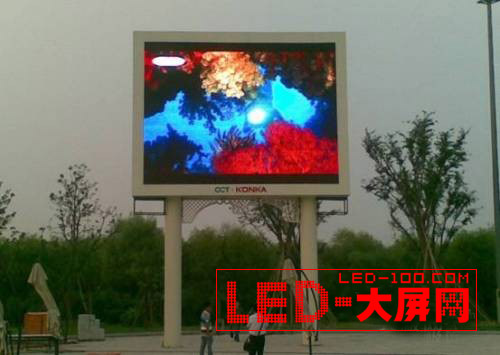 康佳承建上海歡樂谷<a href=http://www.ds-360.com/company/1.htm target=_blank>LED顯示屏</a>項(xiàng)目順利竣工