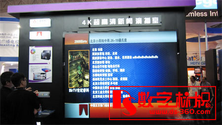 三菱攜手世紀睿科亮相BIRTV 2009展覽會