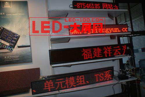 福建祥云光電印刷電路板亮相11屆光博會(huì)