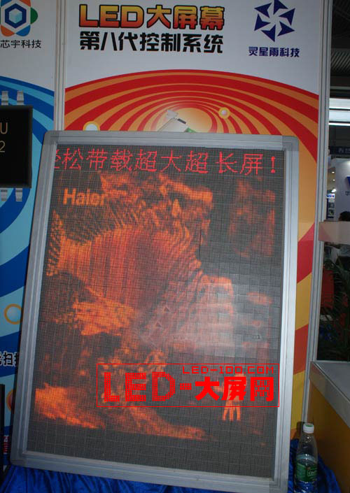 靈芯宇亮相第11屆中國國際光電博覽會