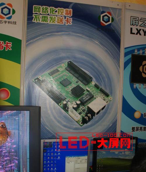靈芯宇亮相第11屆中國國際光電博覽會