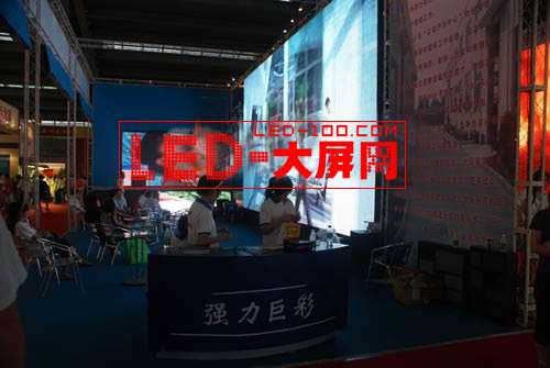 強力巨彩<a href=http://www.ds-360.com/company/1.htm target=_blank>LED顯示屏</a>亮相第11屆中國國際光電博覽會