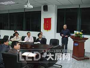 中國地質大學譚勁教授對雷曼光電封裝研發人員進行專業知識培訓
