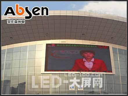 艾比森<a href=http://www.saemoetchemins.com/company/1.htm target=_blank><a href=http://www.saemoetchemins.com target=_blank>LED顯示屏</a></a>成功應(yīng)用于山東省菏澤市牡丹廣場(chǎng)演武樓