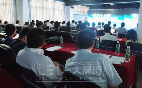 天譽創高金秋起航,邁向“視”業新高度<br>——天譽創高全國銷售大會如期舉行