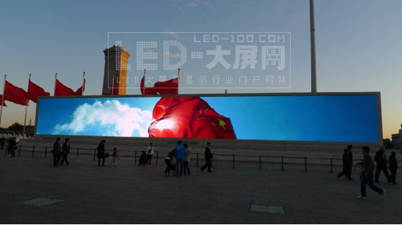 美卡樂lamp346燈管助力 天安門廣場LED巨型屏亮妝出彩
