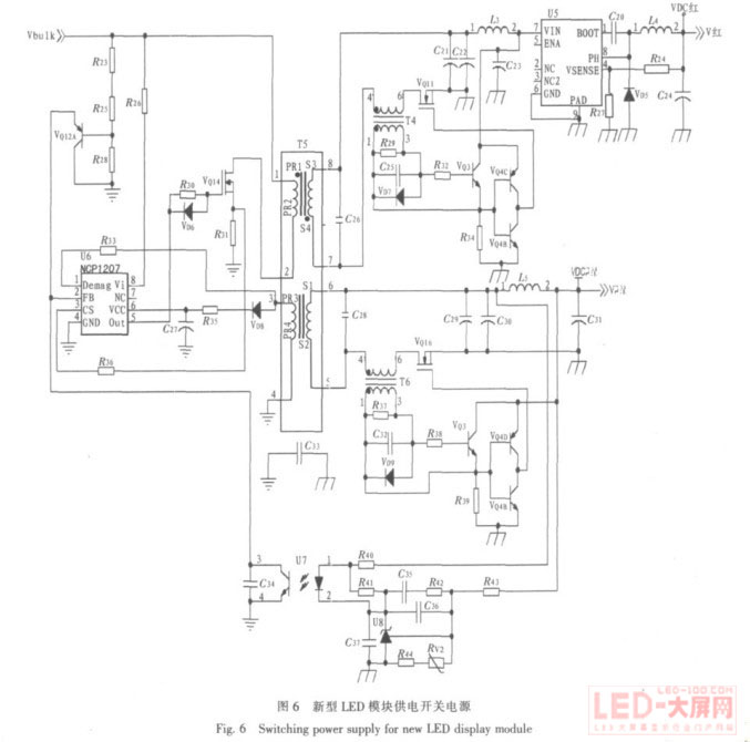一種新型LED顯示模組供電拓撲