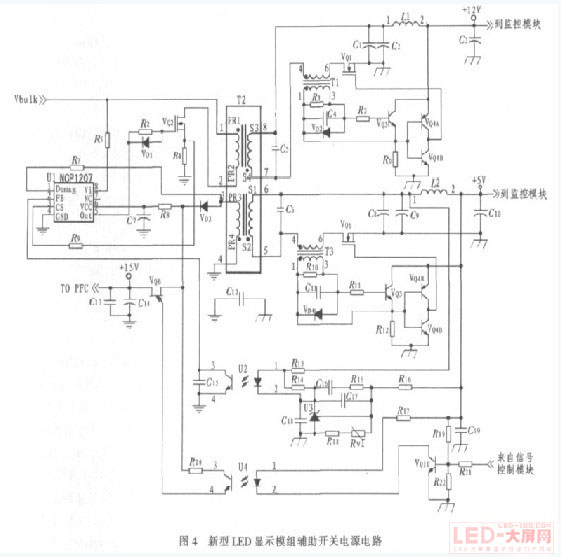 一種新型LED顯示模組供電拓撲