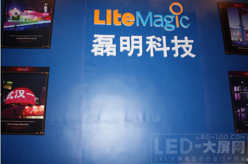 磊明迷人ArcLED 彩幕閃耀香港InfoComm展