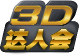 Hibino發(fā)布采用JVC技術3D <a href=http://www.saemoetchemins.com target=_blank>led顯示屏</a>