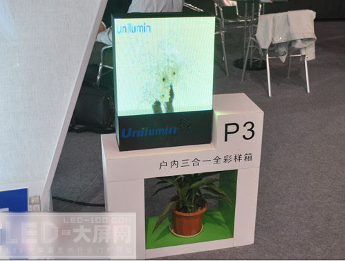 ƼƳP3幝(ji)<a href=http://www.saemoetchemins.com target=_blank>led@ʾ</a>