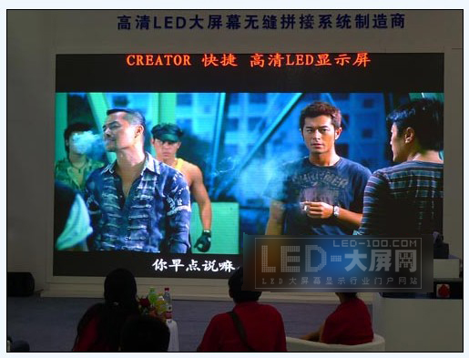 多款LED顯示大屏扮靚BIRTV展