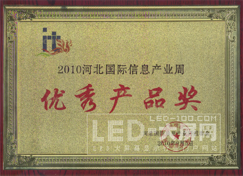 AӻγȫɫN<a href=http://www.saemoetchemins.com target=_blank>led@ʾ</a>ϵЮaƷ@