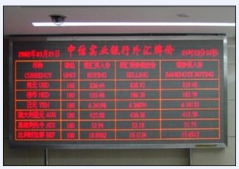 市政應(yīng)用(信息發(fā)布)解決方案