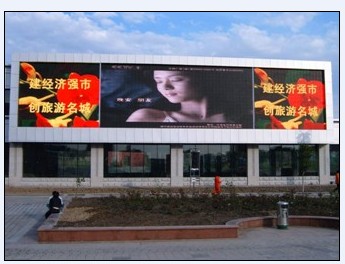 市政應(yīng)用(信息發(fā)布)解決方案