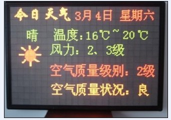 市政應(yīng)用(信息發(fā)布)解決方案