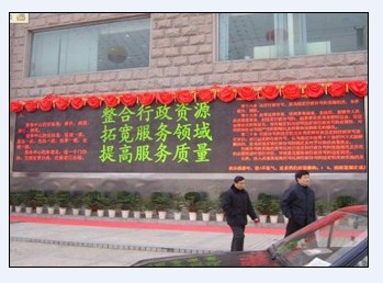 市政應(yīng)用(信息發(fā)布)解決方案