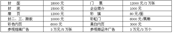 2011第五屆廣州國際KTV、迪廳、酒吧設(shè)備及用品展<br>第五屆中國國際娛樂空間設(shè)計大賽