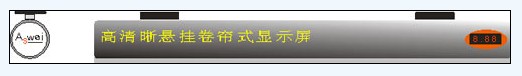 ˹늱yҒʽ<a href=http://www.saemoetchemins.com target=_blank>led@ʾ</a>Ʒаl(f)ɹ