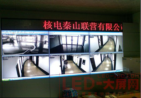 創視數碼46寸超窄邊應用于中國第一核電站