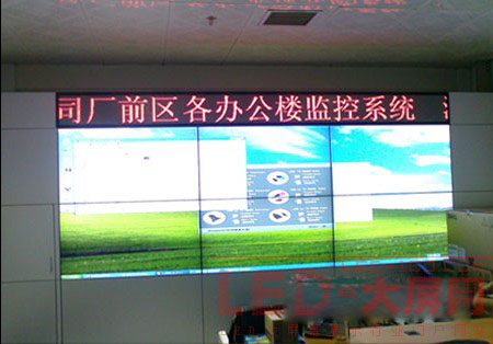 創視數碼46寸超窄邊應用于中國第一核電站