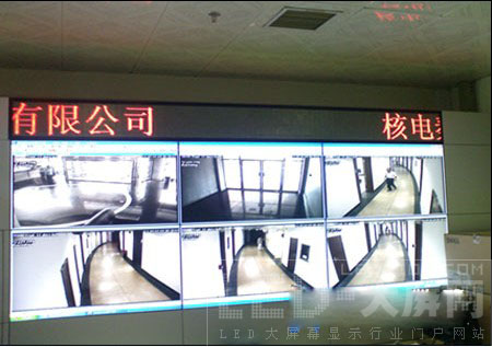 創視數碼46寸超窄邊應用于中國第一核電站