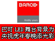 LED@ʾͿɴЇ҃LED_ ҕ괺x