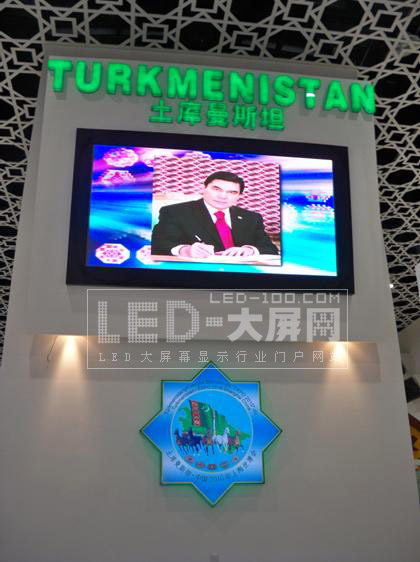 CREATOR 創高<a href=http://www.saemoetchemins.com target=_blank>LED顯示屏</a>放彩上海世博會