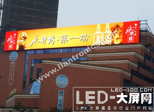 Vݵһ·Vُ<a href=http://www.saemoetchemins.com target=_blank>LED@ʾ</a>