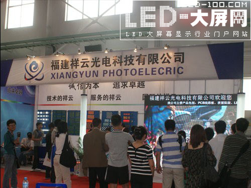 ƹ<a href=http://www.saemoetchemins.com target=_blank>LED@ʾ</a>౱HLEDչ