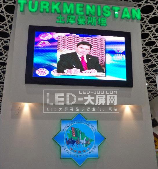 CREATOR <a href=http://www.saemoetchemins.com target=_blank>LED顯示屏</a>及中控系統放彩上海世博會
