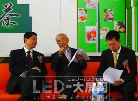 重慶市經信委吳光副主任會見我會王殿甫會長