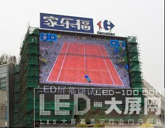 制定行業(yè)標準 拯救<a href=http://www.saemoetchemins.com target=_blank>LED大屏幕</a>光污染困境