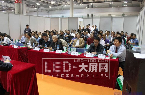 重慶市LED產(chǎn)業(yè)政策解讀暨投資重慶LED產(chǎn)業(yè)交流會順利舉行