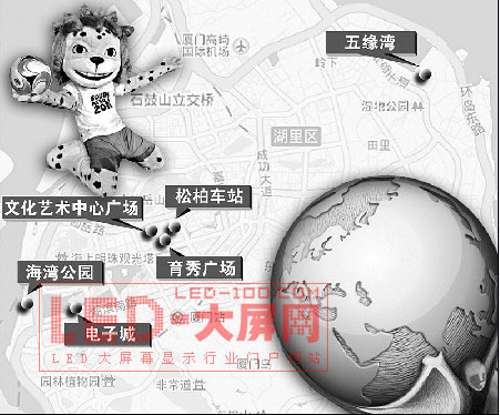 文化藝術中心廣場64平米<a href=http://www.saemoetchemins.com target=_blank>LED大屏幕</a> 將轉播世界杯