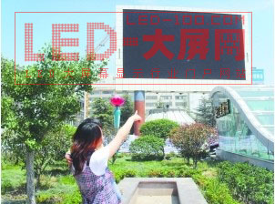 ½h<a href=http://www.saemoetchemins.com target=_blank>LED@ʾ</a>