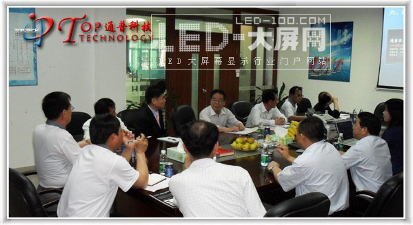 通普科技簽訂朝鮮建黨65周年<a href=http://www.saemoetchemins.com target=_blank>LED顯示屏</a>項(xiàng)目