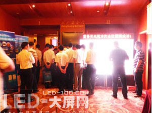 武漢LED顯示應用研討會上行業目光聚集雷曼